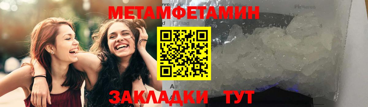 Югорск  АМФ  Вход с VPN  Амфетамин 98% 