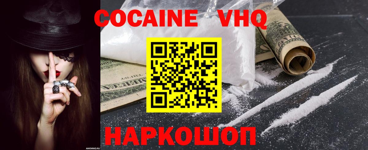 COCAIN Боливия  КОКАИН Fish Scale  Югорск  сколько стоит  Вход с VPN  КОКАИН 