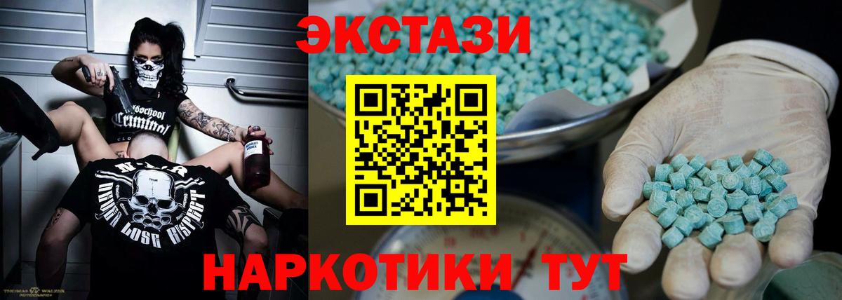 как найти   Экстази DUBAI  дарк нет официальный сайт  Югорск  Вход с VPN 