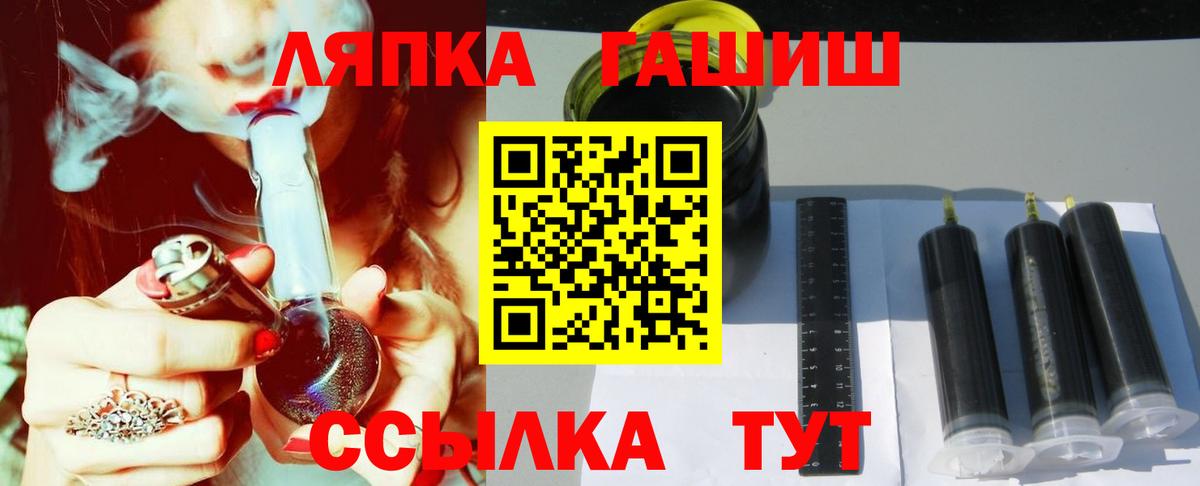 ГАШ Cannabis  ГАШ убойный  Вход с VPN  ГАШИШ  Югорск 