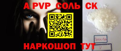 ПСИЛОЦИБИНОВЫЕ ГРИБЫ Мариинск