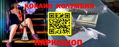 ПСИЛОЦИБИНОВЫЕ ГРИБЫ Мариинск