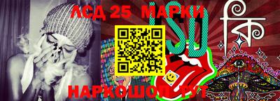 ПСИЛОЦИБИНОВЫЕ ГРИБЫ Мариинск