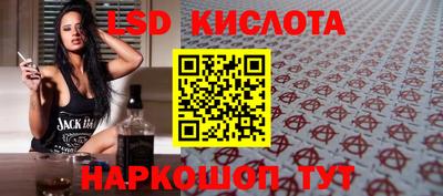 ПСИЛОЦИБИНОВЫЕ ГРИБЫ Малоярославец