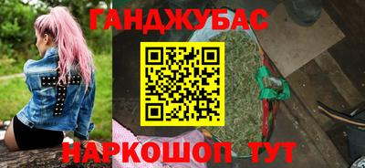 ПСИЛОЦИБИНОВЫЕ ГРИБЫ Мариинск