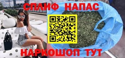 дистиллят марихуана Малгобек