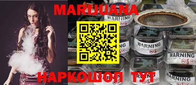ПСИЛОЦИБИНОВЫЕ ГРИБЫ Мариинск