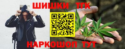 дистиллят марихуана Малгобек
