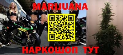 ПСИЛОЦИБИНОВЫЕ ГРИБЫ Мариинск