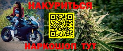 ПСИЛОЦИБИНОВЫЕ ГРИБЫ Мариинск