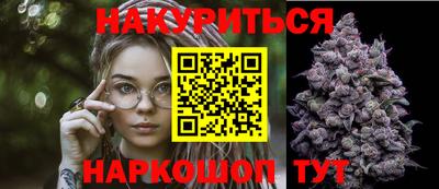 ПСИЛОЦИБИНОВЫЕ ГРИБЫ Мариинск