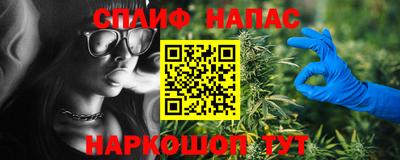ПСИЛОЦИБИНОВЫЕ ГРИБЫ Мариинск