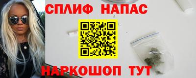 ПСИЛОЦИБИНОВЫЕ ГРИБЫ Мариинск