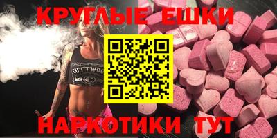 ПСИЛОЦИБИНОВЫЕ ГРИБЫ Малоярославец
