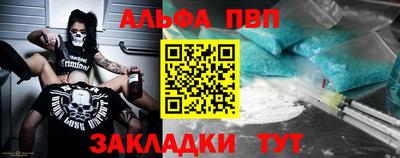 ПСИЛОЦИБИНОВЫЕ ГРИБЫ Мариинск