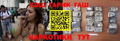 ПСИЛОЦИБИНОВЫЕ ГРИБЫ Мариинск
