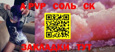 ПСИЛОЦИБИНОВЫЕ ГРИБЫ Мариинск