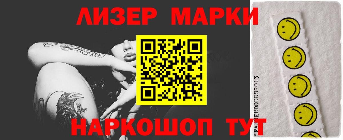 ЛСД экстази кислота  Вход с VPN  ЛСД экстази  ЛСД экстази кислота  Югорск 