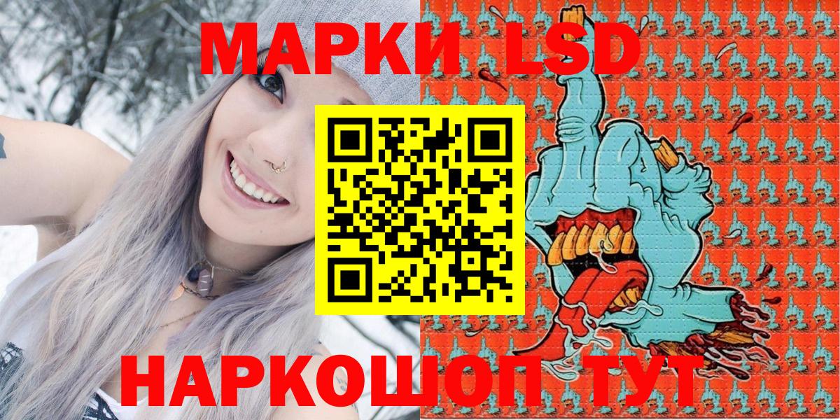 Марки NBOMe 1,5мг Югорск