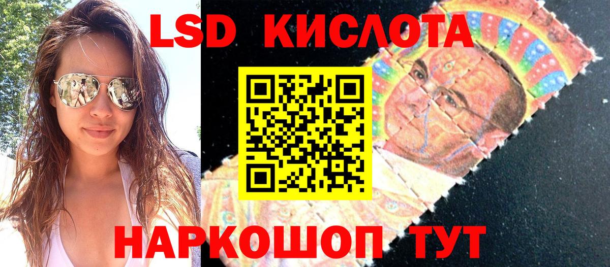 Югорск  Марки N-bome 1,5мг  Марки N-bome 1,5мг  Вход с VPN 