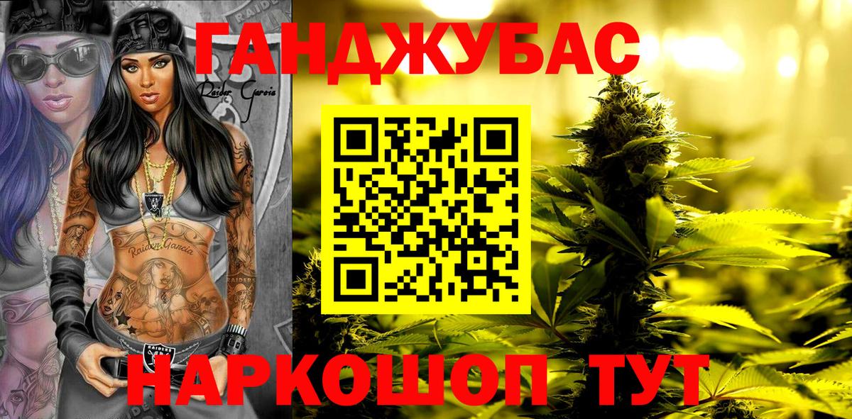 Югорск  Марихуана VHQ  Марихуана AK-47  Каннабис индика  Марихуана семена  Вход с VPN 